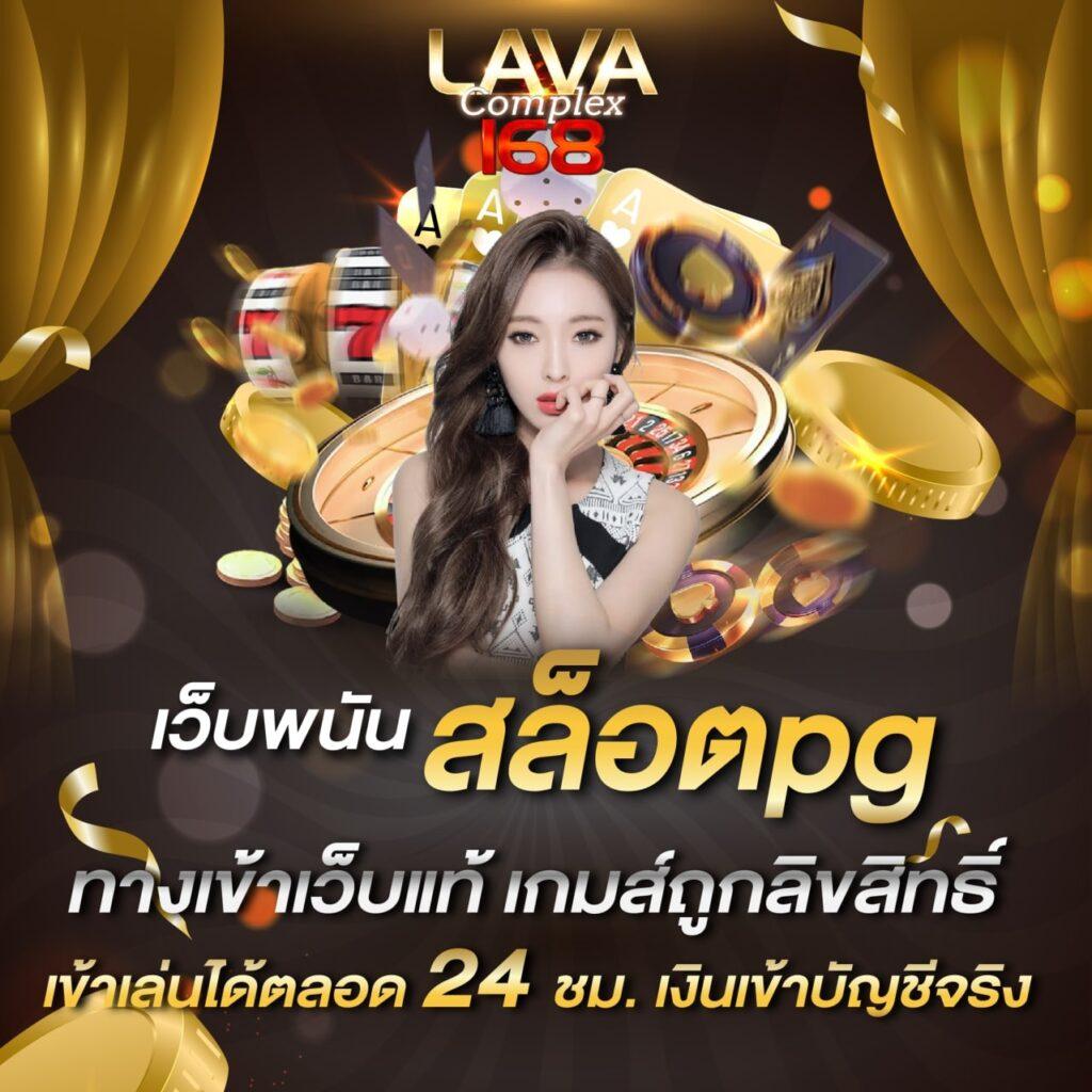 ufabet vip รวมเกมคาสิโนออนไลน์ใหม่ล่าสุดพร้อมโบนัสพิเศษทันที
