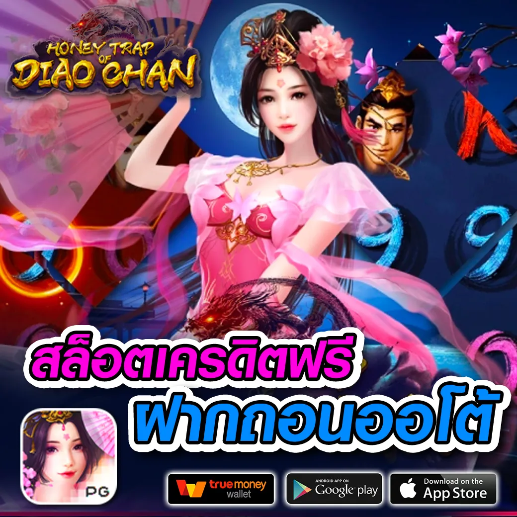 ufabet win ทางเลือกใหม่เดิมพันง่ายได้เงินจริงทุกเกมครบวงจร