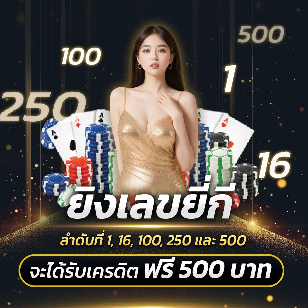 ufabet สมัครแทงบอล เว็บตรง ระบบฝากถอนออโต้ ปลอดภัยทันใจ