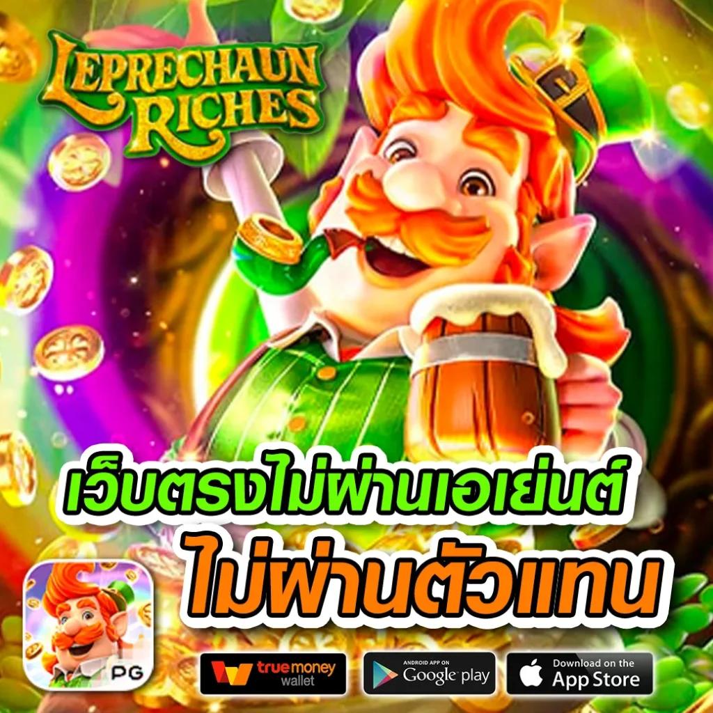 ufabet เข้าสู่ระบบ ฝากถอนง่าย ไม่มีสะดุด มั่งคั่งไม่มีสะดุด