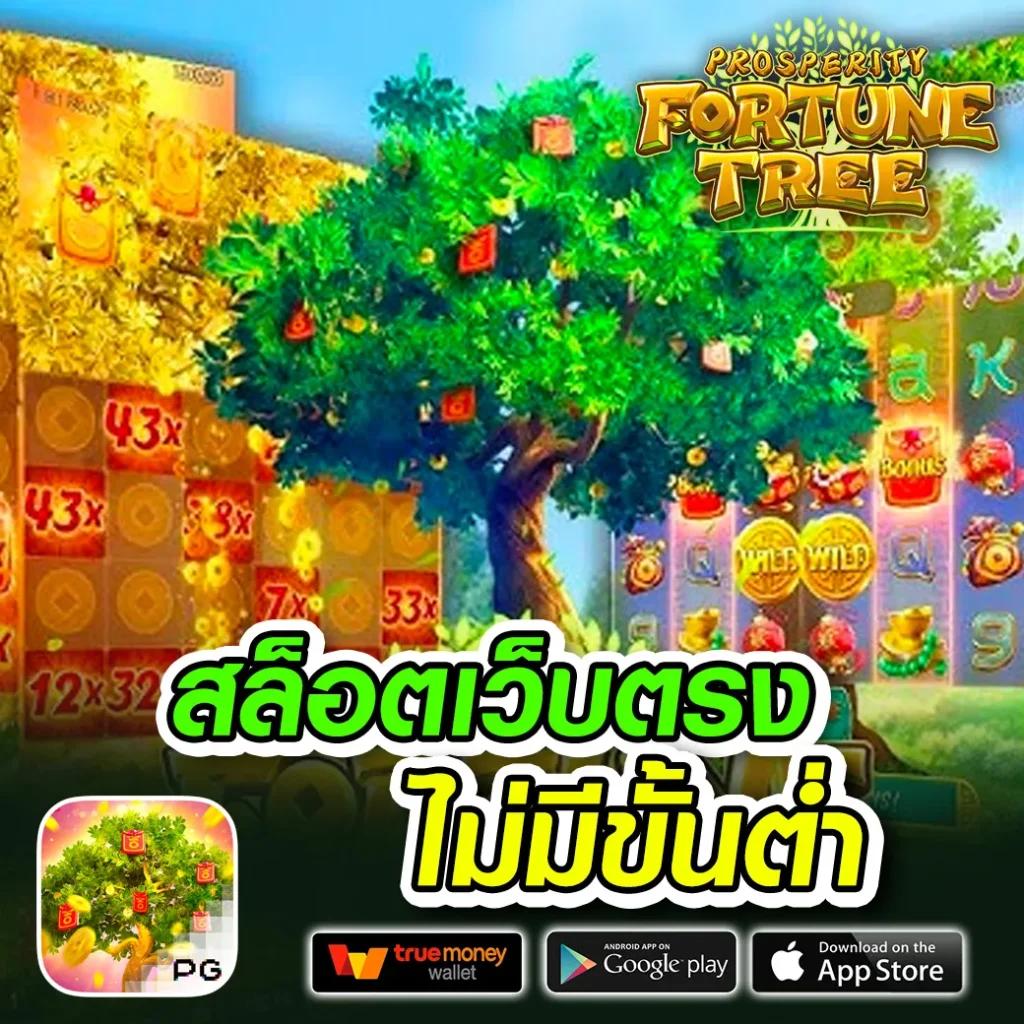 ufabet เข้าสู่ระบบ เว็บตรง100 บริการเกมครบวงจรล่าสุด