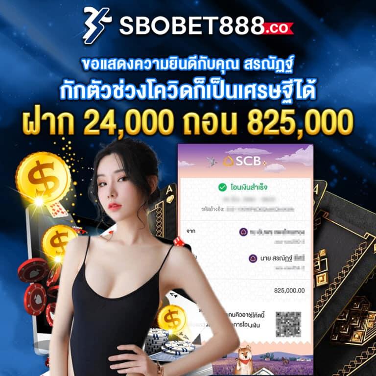 ufabet เว็บตรง777 คาสิโนออนไลน์ครบวงจรรองรับทุกระบบใหม่ล่าสุด