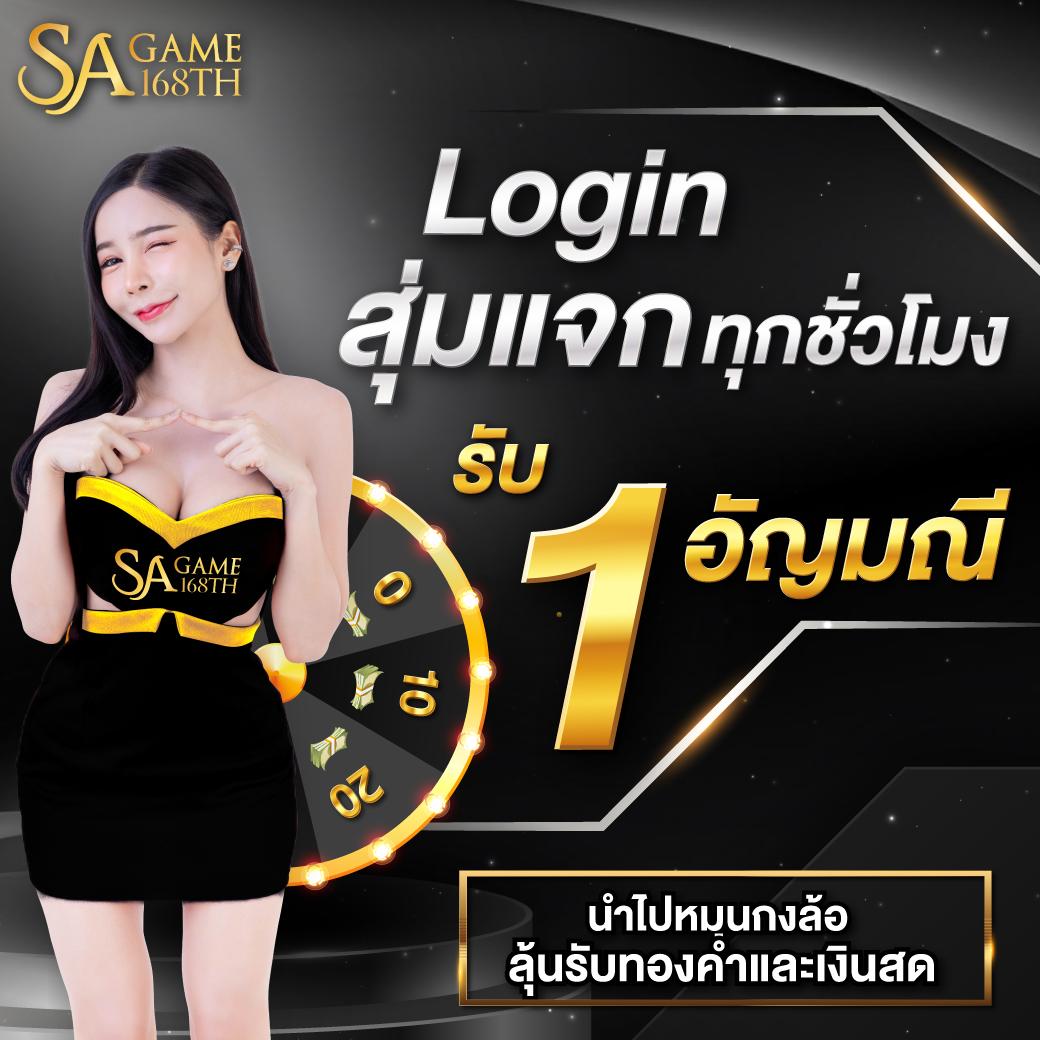 ufabet เว็บตรง 168 คาสิโนออนไลน์ครบวงจร ฝากถอนออโต้ทันใจ