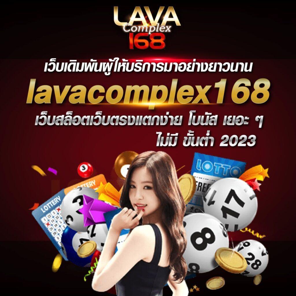ufabet เว็บตรง เล่นเกมคาสิโนครบวงจร รับโปรโมชั่นดี 2024
