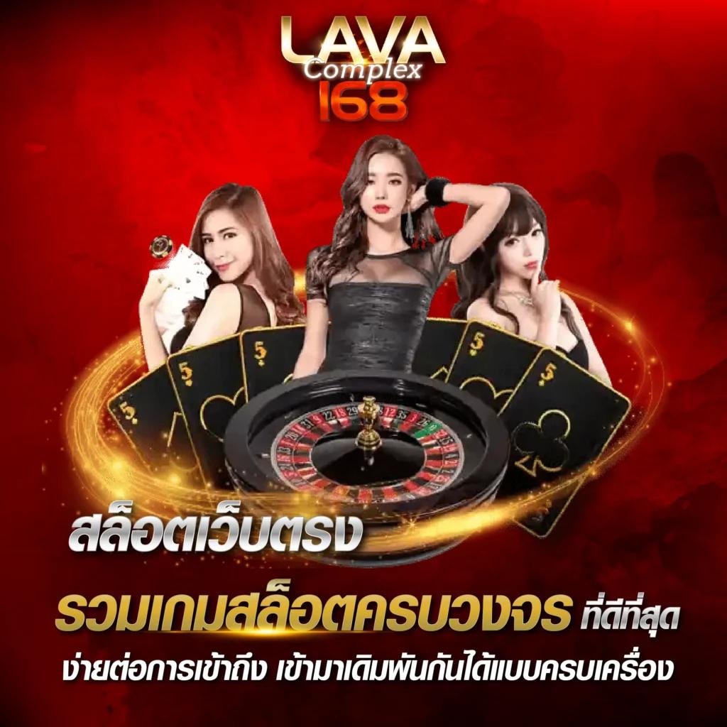 ufabetw เว็บคาสิโนครบวงจร เดิมพันง่าย ได้เงินจริง 2024