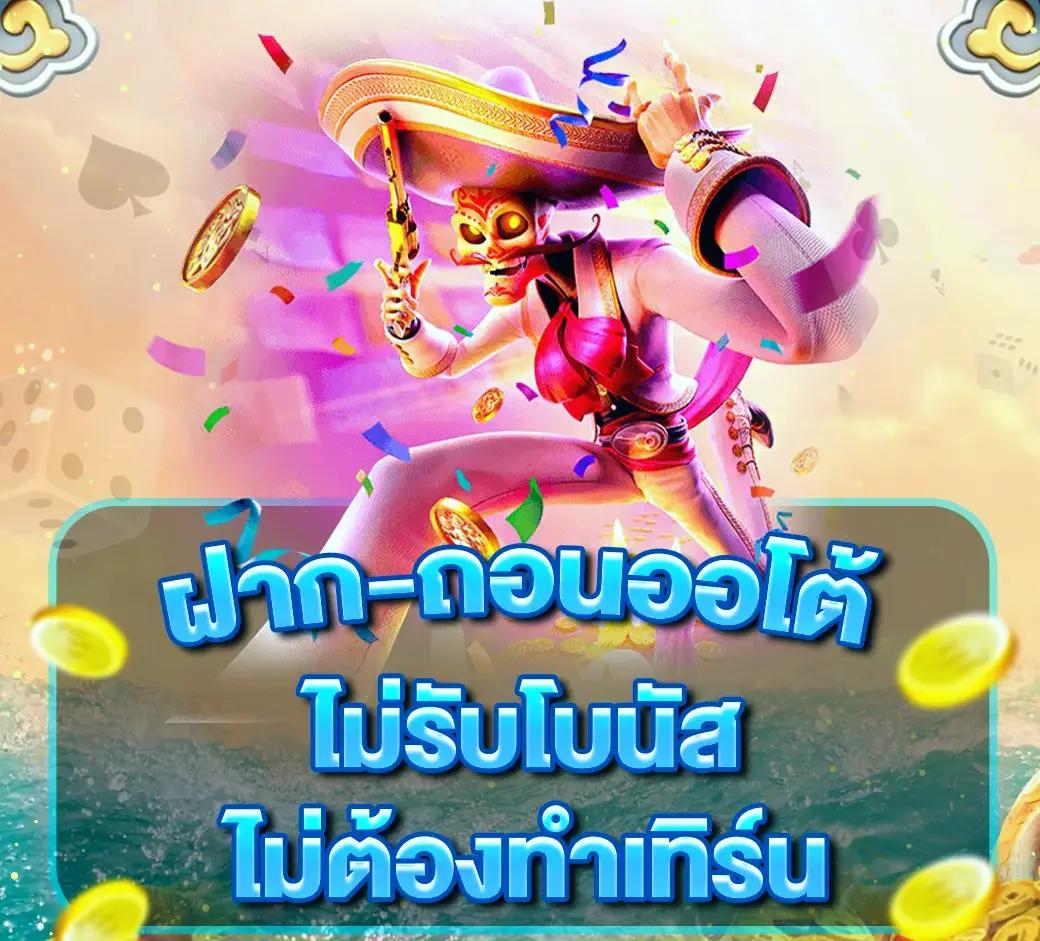 ufabetwin เข้าสู่ระบบง่าย ฝากถอนเร็ว บริการมาตรฐานสูง