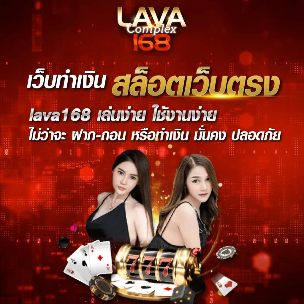 ufabetเว็บตรง คาสิโนออนไลน์ยอดนิยม รวมเกมใหม่ล่าสุด 2024