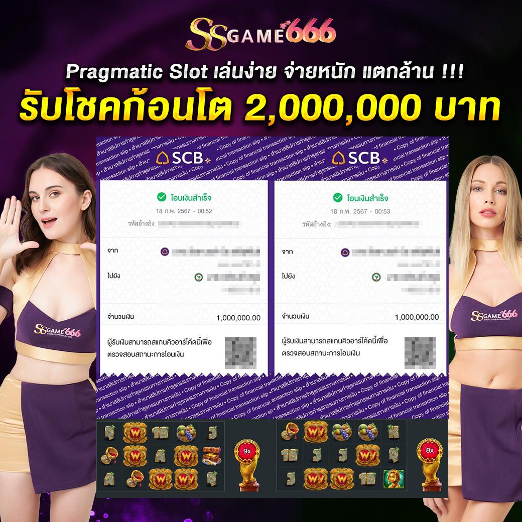 ufabomb คาสิโนครบวงจร เล่นง่าย โบนัสจัดเต็มที่สุดในไทย