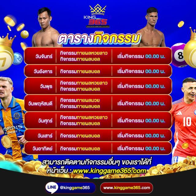 ufabroker เว็บเดิมพันครบวงจร ฝาก-ถอน ออโต้ รวดเร็วทันใจ