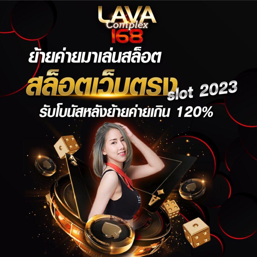 ufac168 เว็บตรงคาสิโนออนไลน์ การเดิมพันครบวงจรมาตรฐานใหม่