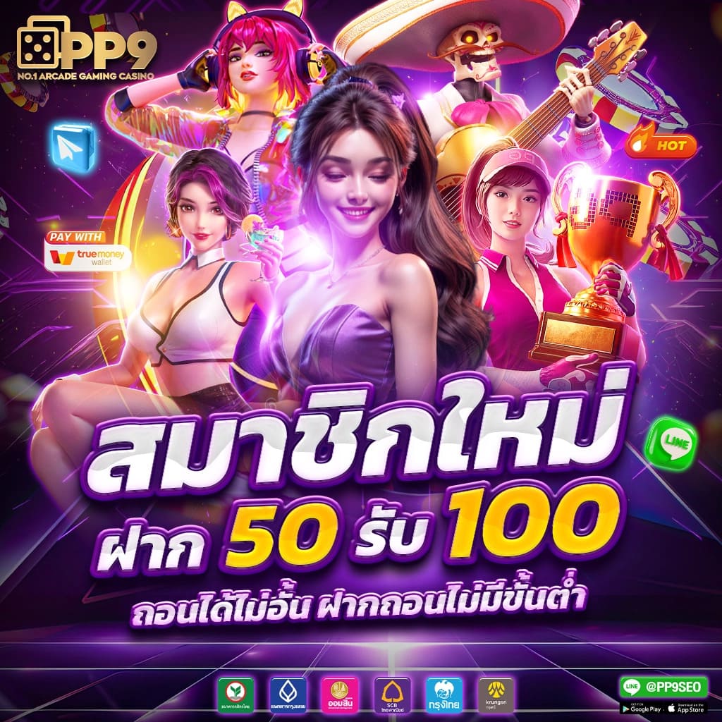 ufac4 ทางเข้า เว็บตรงคาสิโนออนไลน์ใหม่ล่าสุด ระบบปลอดภัยสูง