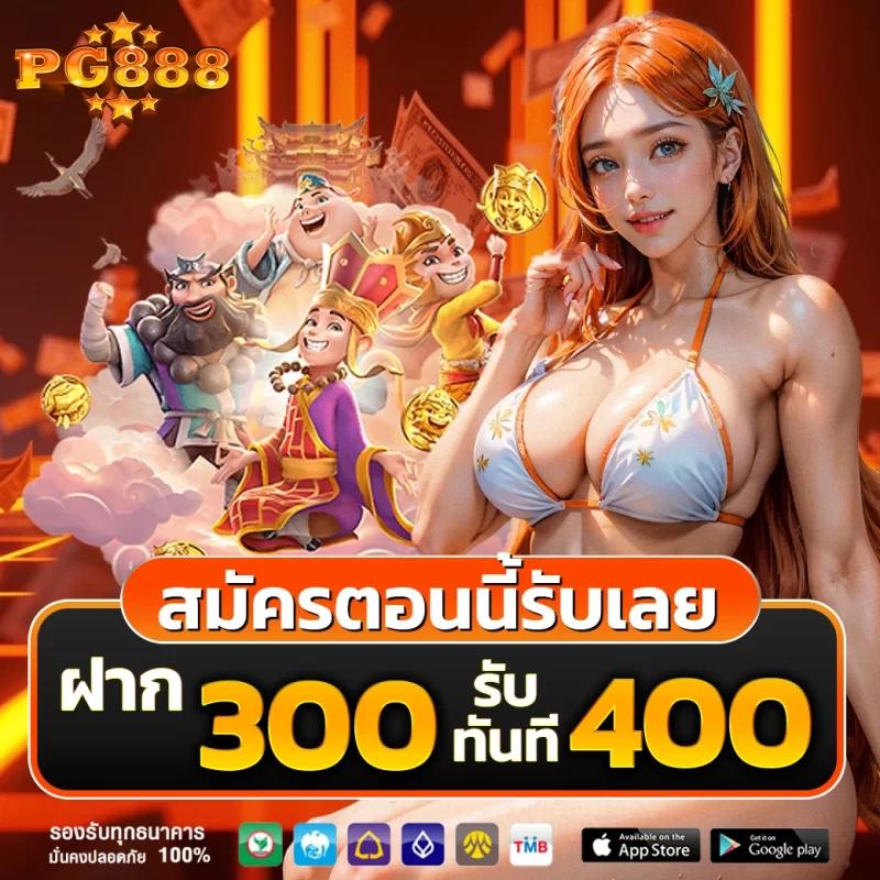 ufacam คาสิโนออนไลน์เว็บตรง เล่นเกมเดิมพันง่าย จ่ายจริง 2024