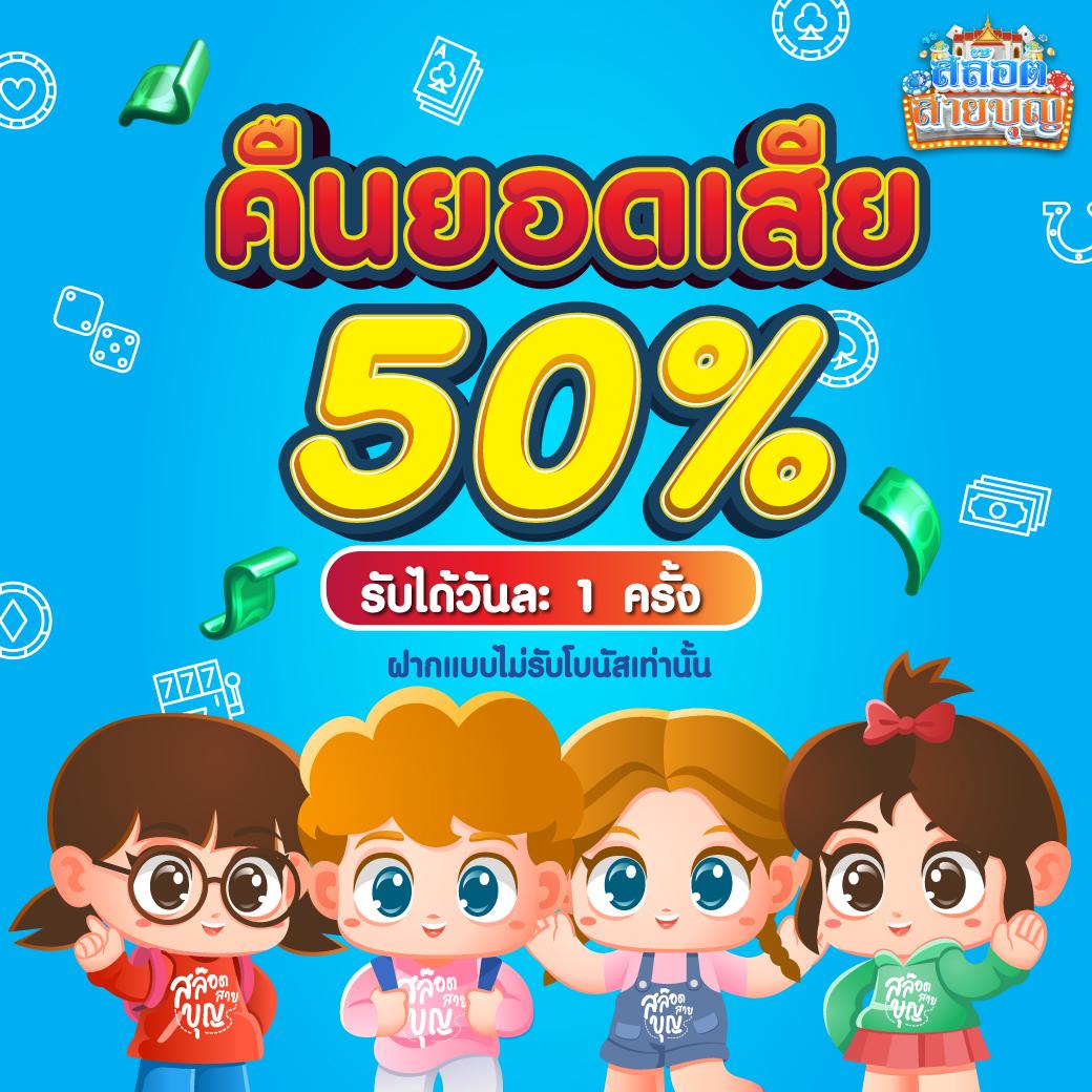 ufad7 คาสิโนสด โบนัสจัดเต็ม ระบบปลอดภัยทันสมัย 24 ชั่วโมง