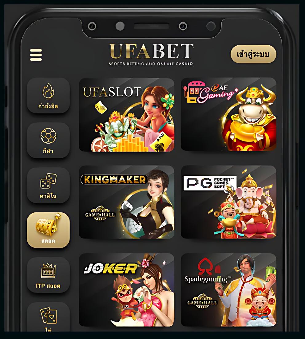 ufae007 คาสิโนออนไลน์ครบวงจร อันดับหนึ่งของไทย 2024