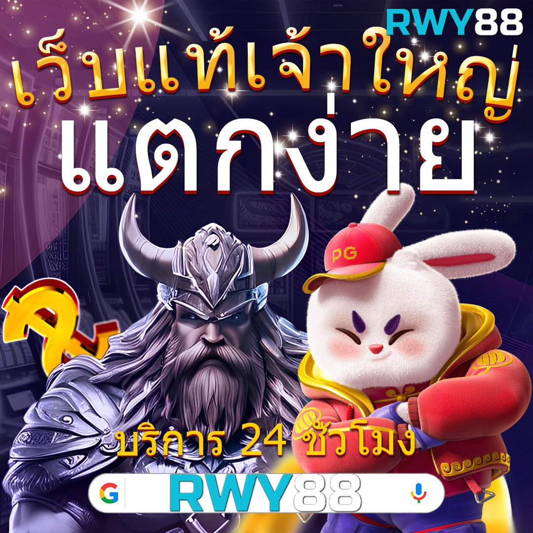 ufaeazy เว็บเดิมพันออนไลน์ครบวงจร เกมคาสิโนใหม่ล่าสุด 2024