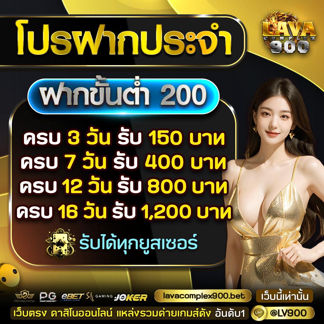 ufaezy คาสิโนออนไลน์ครบวงจร โปรโมชั่นแรงที่สุดในไทย