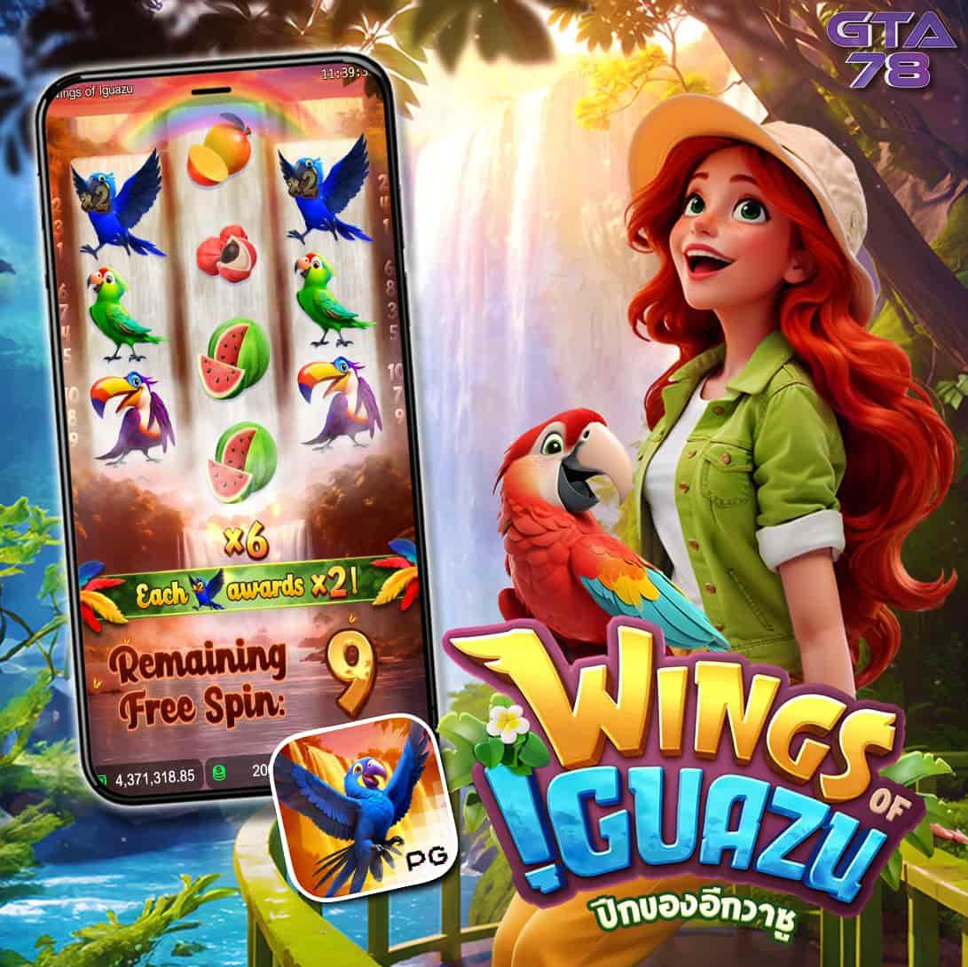 ufafat คาสิโนสด โปรเกมสล็อตแตกง่าย โบนัสจัดเต็มทุกวัน