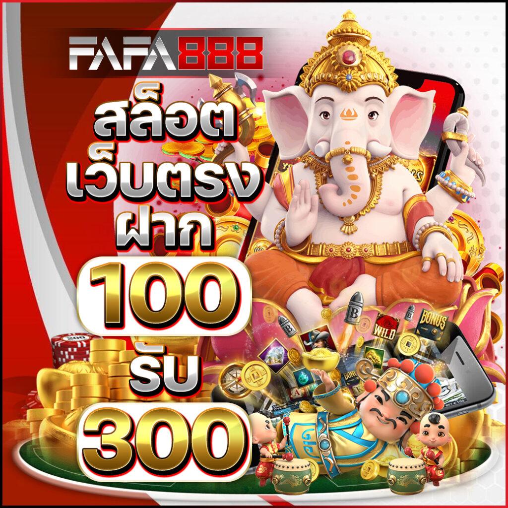 ufaj66 คาสิโนครบวงจร เว็บตรงระบบใหม่ ฝากถอนเร็วทันใจ