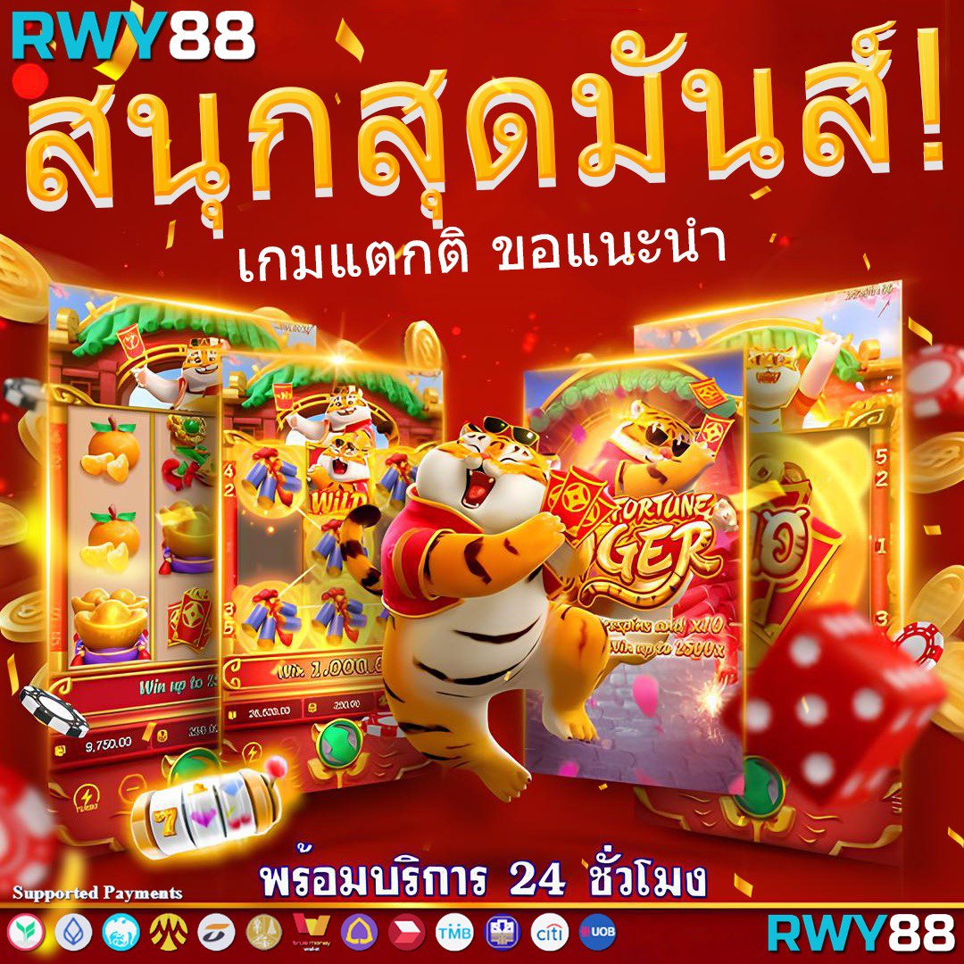 ufaland เว็บตรงคาสิโนครบวงจร ฝากถอนรวดเร็ว ปลอดภัยสูง