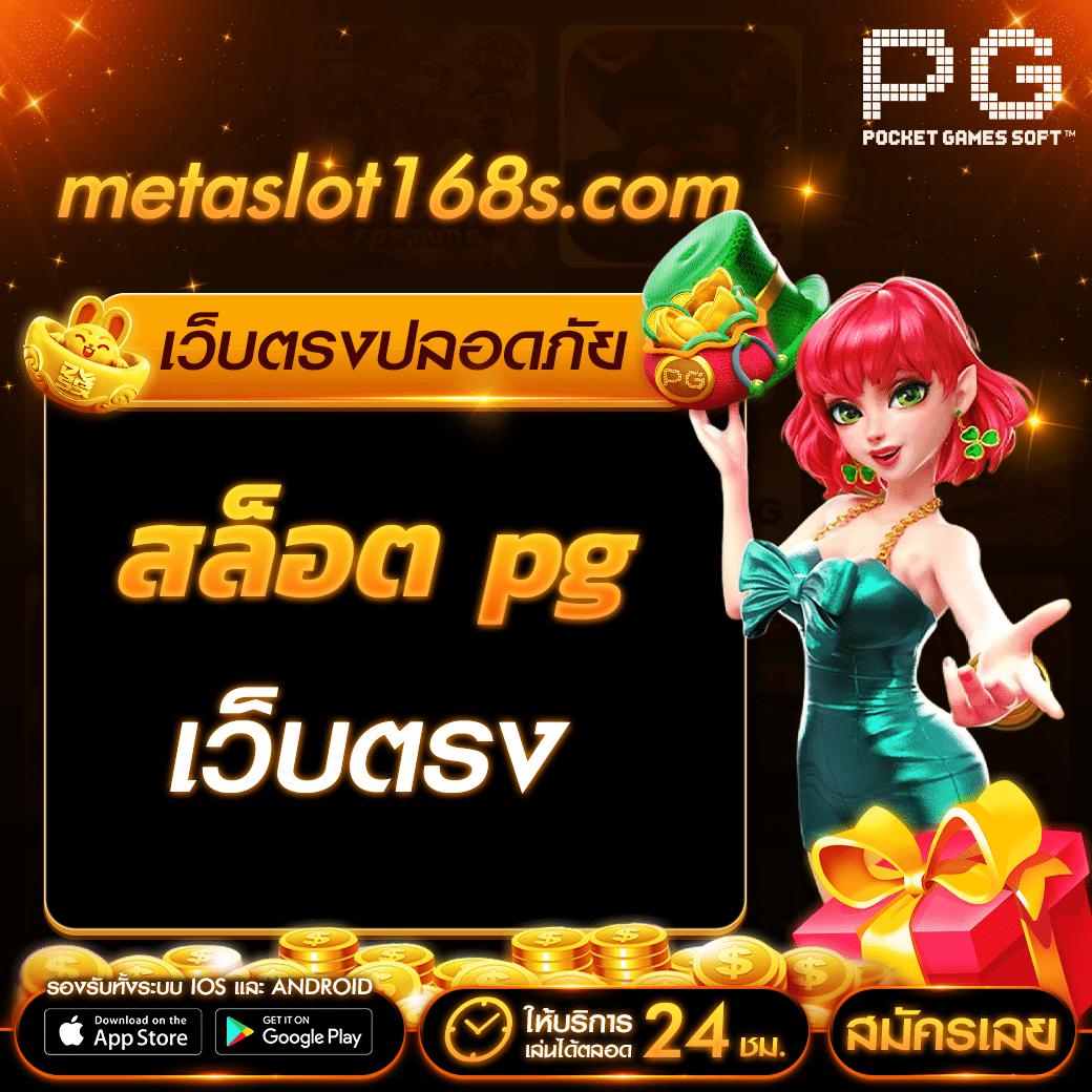 ufalove login คาสิโนครบจบในที่เดียว สมัครง่าย บริการไว
