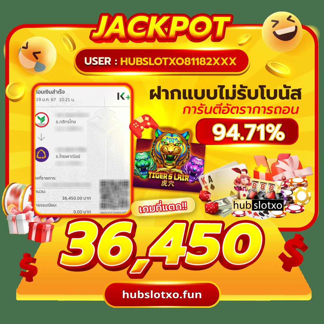 ufamcity88 คาสิโนครบวงจร การเงินมั่นคง โบนัสสุดคุ้ม2024