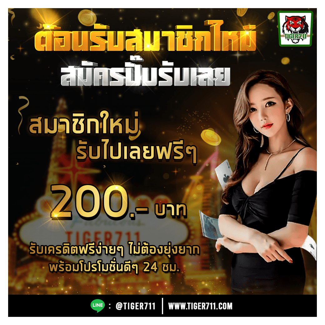 ufaonebet เว็บเดิมพันออนไลน์ครบวงจร ฝากถอนไว 24 ชม.