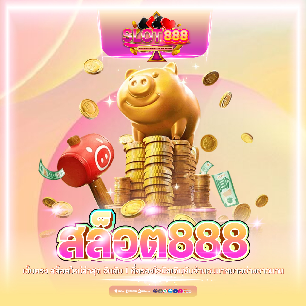 ufap2 คาสิโนเว็บตรง ฝากถอนออโต้ ระบบทันสมัยที่สุดในไทย