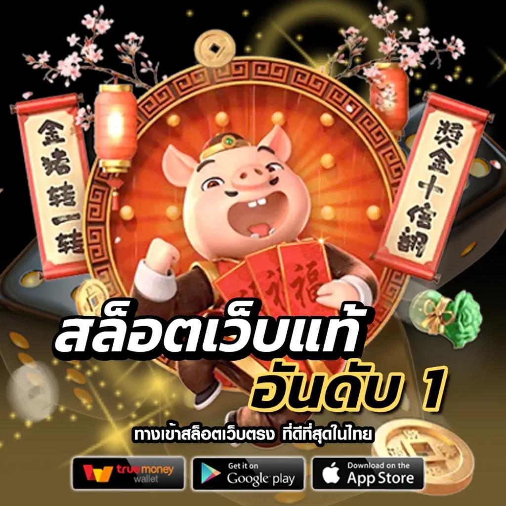 ufasc168auto คาสิโนออนไลน์ครบวงจรเดิมพันง่ายได้เงินจริง