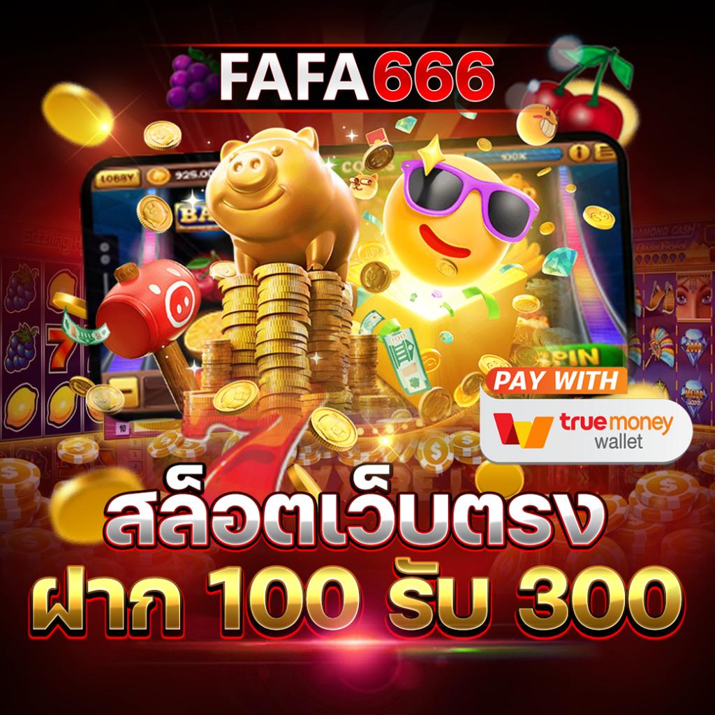ufaseven คาสิโนครบวงจร โบนัสพิเศษและเกมหลากหลาย