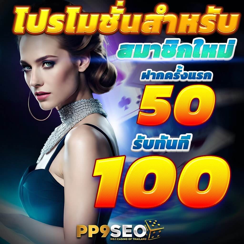 ufau4 คาสิโนออนไลน์ใหม่ เกมเด่น โบนัสแรง ระบบปลอดภัย 2024