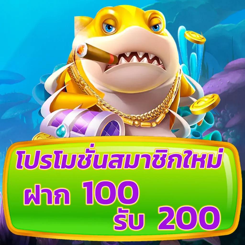 ufawallet789 คาสิโนออนไลน์ครบวงจร ระบบฝากถอนไว ปลอดภัย 100%