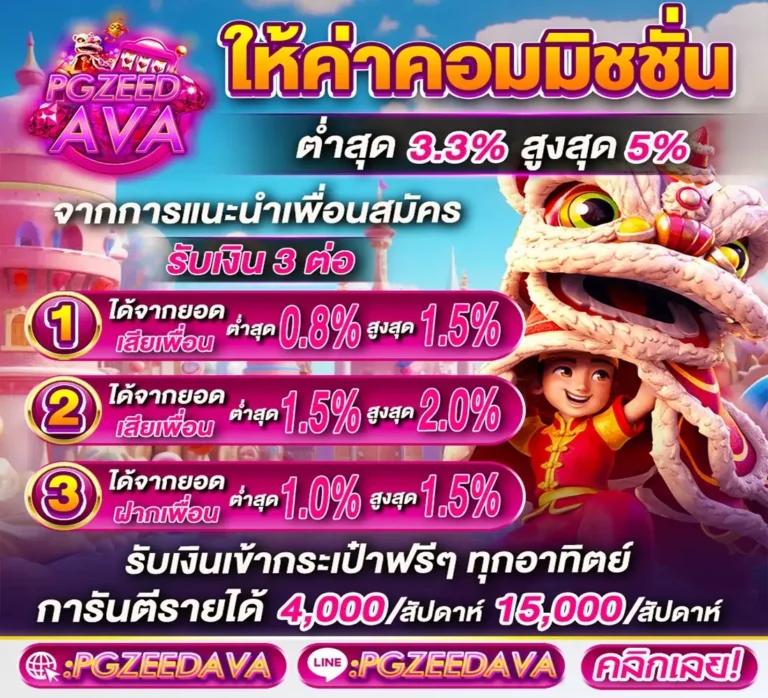 ufawin เว็บตรงสล็อตและเกมคาสิโนครบวงจรในไทย 2024