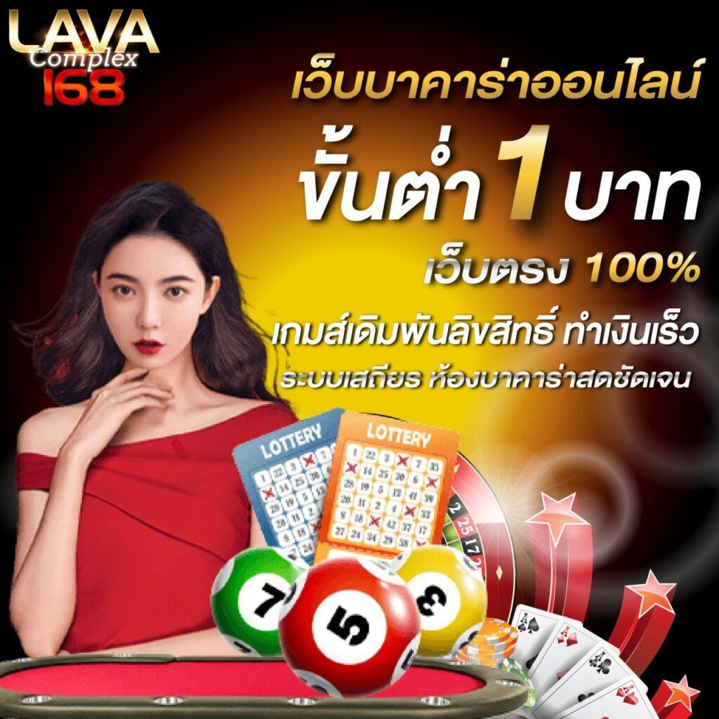 ufazbet คาสิโนออนไลน์ได้เงินจริง ฝากถอนรวดเร็วปลอดภัย 24 ชม.