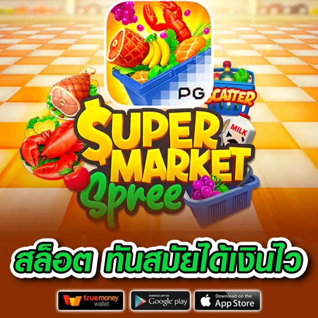 ufazeed ทางเข้า คาสิโนยอดฮิต สุดมันส์ทุกเกมในไทย