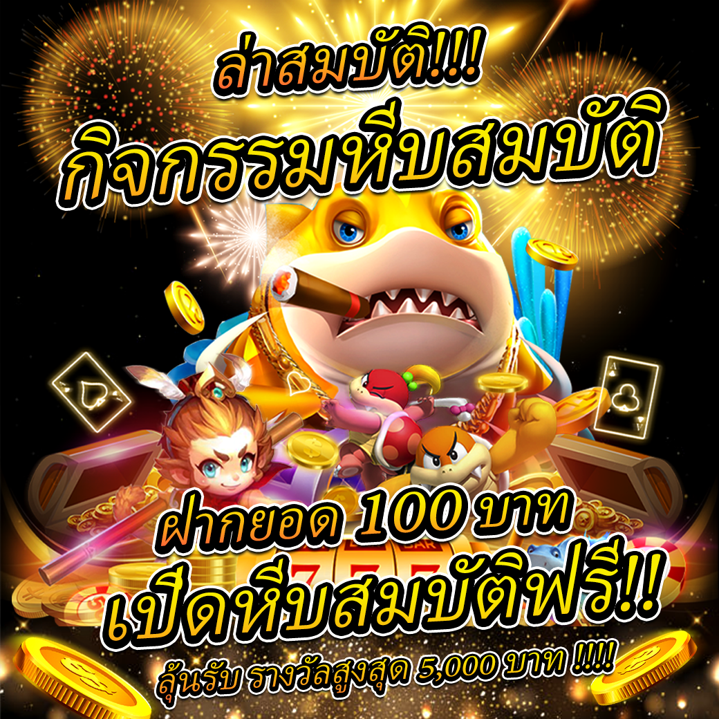 ufaเว็บตรง รวมเกมเดิมพันครบวงจร ระบบฝากถอนออโต้ทันใจ