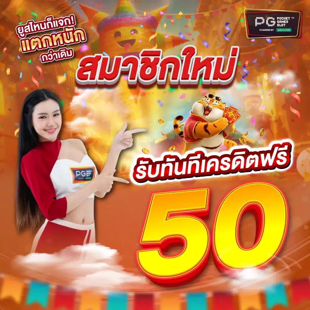 ufo234 สล็อตเว็บตรง ฝากถอนออโต้ ระบบเสถียร ไม่มีขั้นต่ำ