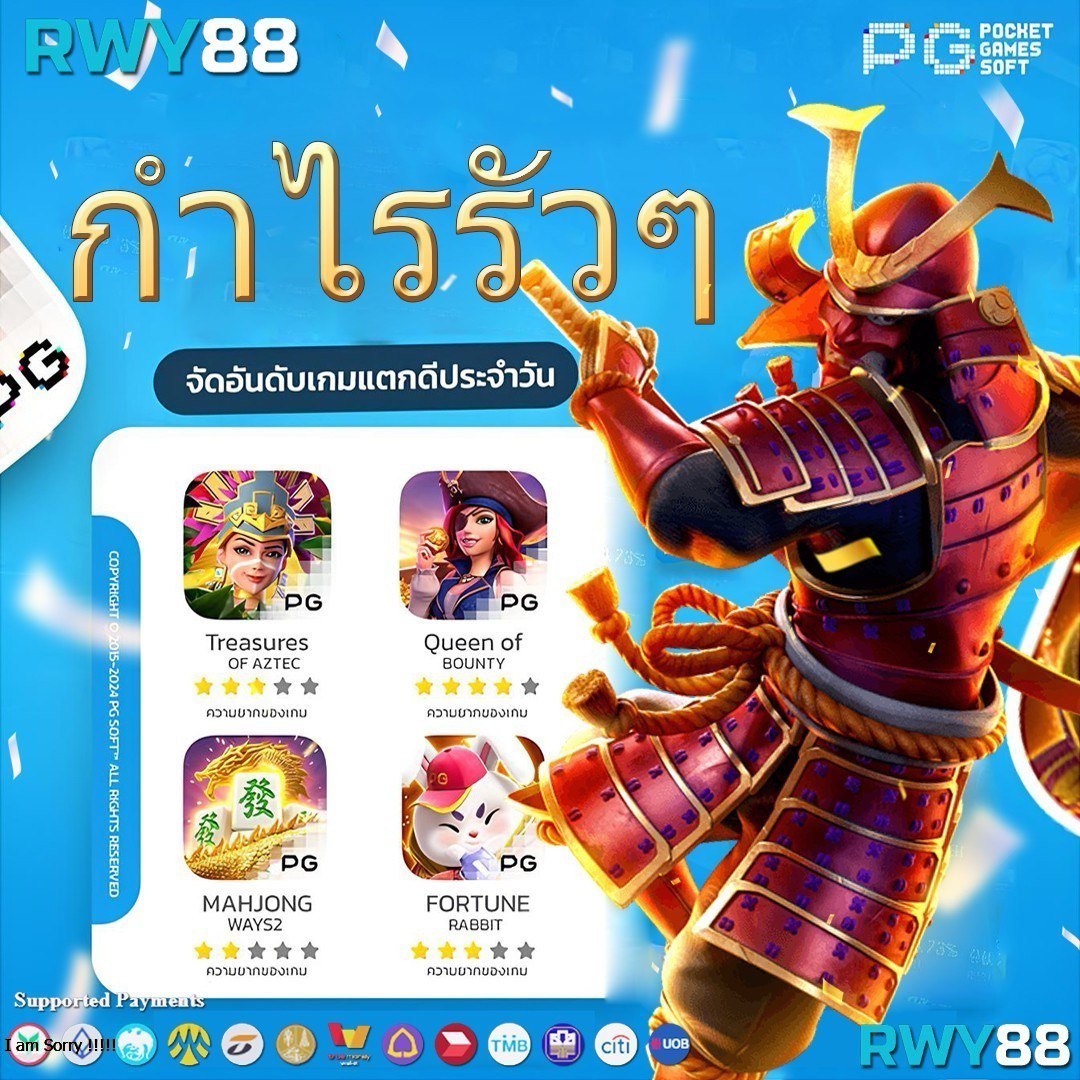 uok168 เข้าสู่ระบบ ง่าย ปลอดภัย พร้อมโบนัสทันที 2024