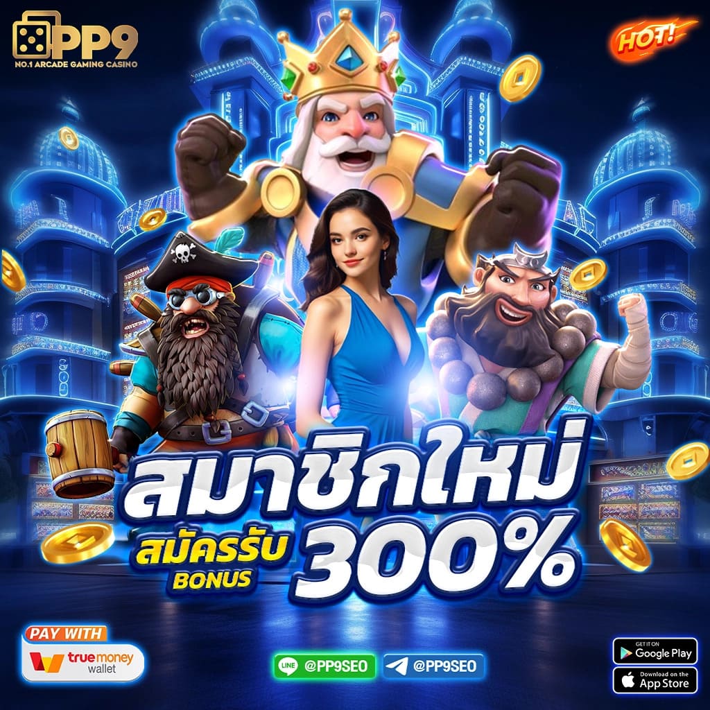 uplay168 ฝากถอนง่าย บริการเกมคาสิโนครบวงจรล่าสุด