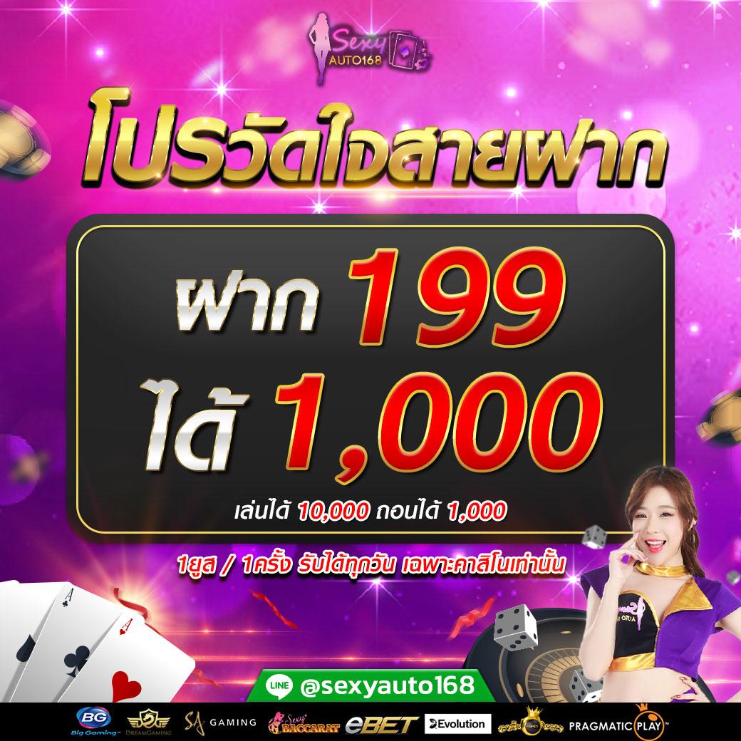 usa567 slot เว็บตรงใหม่ล่าสุด ระบบปลอดภัยสูง โบนัสแตกง่าย
