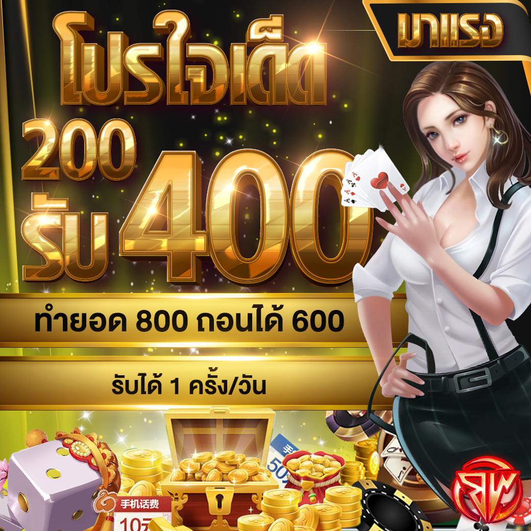 ut9win คาสิโนสดใหม่ เกมฮิต โบนัสจัดเต็ม ทันสมัย 2024