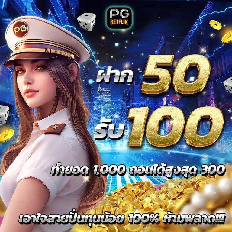 uw88 เว็บคาสิโนออนไลน์ใหม่ล่าสุด โบนัสแจกจริง ระบบทันสมัยปลอดภัย