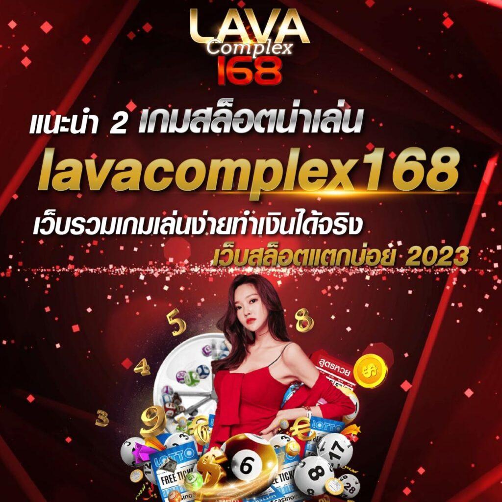 vak88 คาสิโนออนไลน์ครบวงจร เดิมพันง่าย ฝาก-ถอนรวดเร็วในไทย