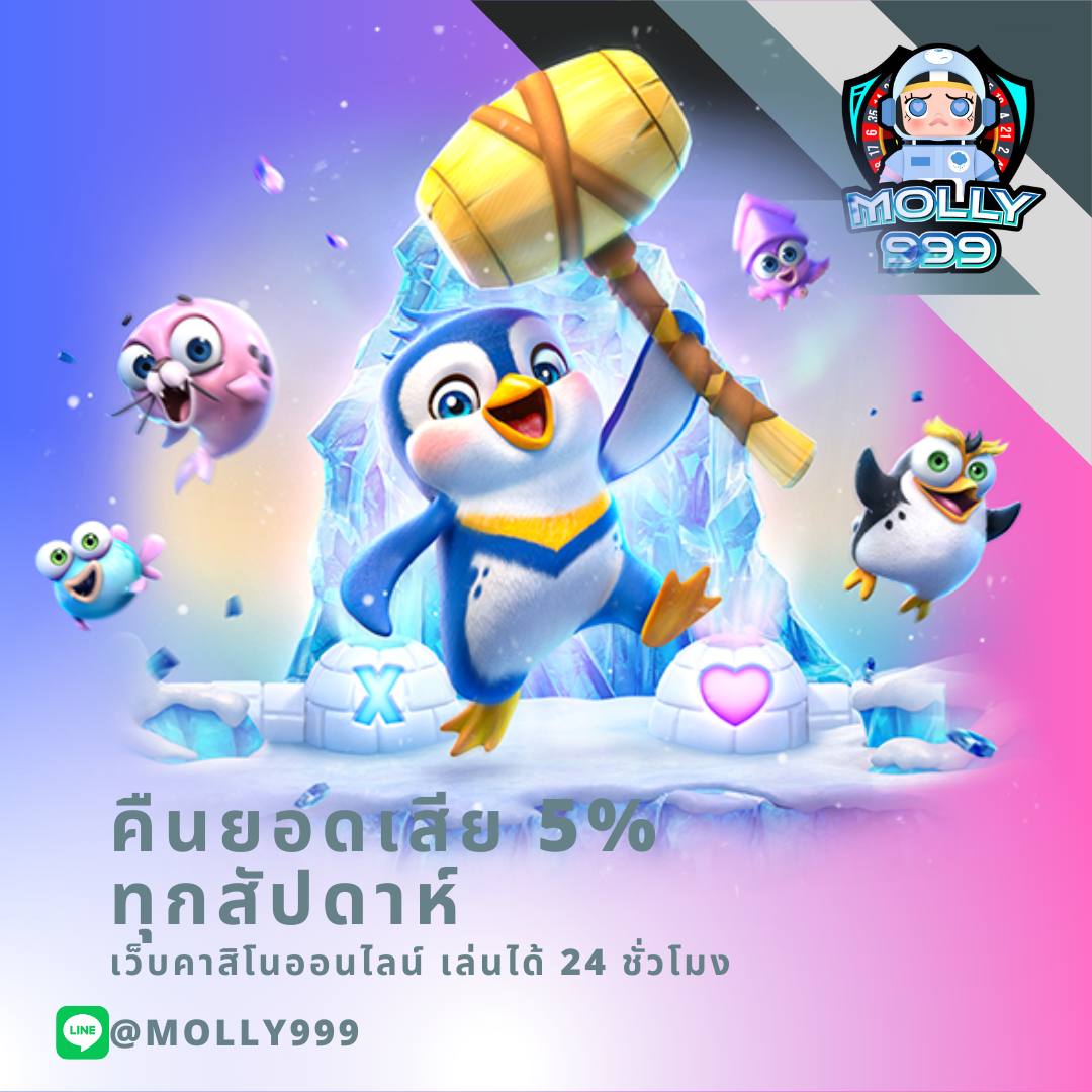 vegas77 เว็บเดิมพันโปรแรง โบนัสจัดเต็ม เกมครบทุกค่ายใหม่ล่าสุด
