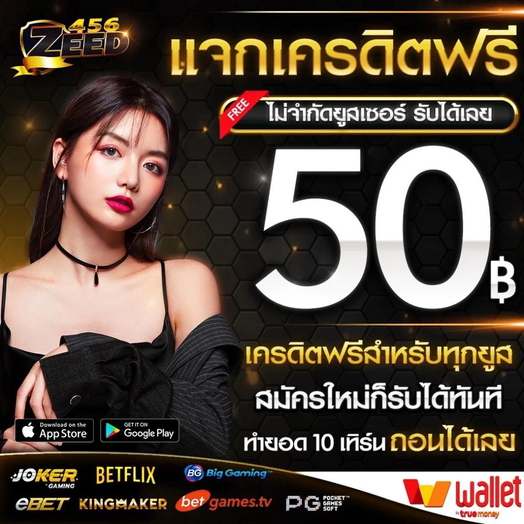 vga888 สมัครเล่นคาสิโนออนไลน์ ฝากถอนทันใจ ไม่มีขั้นต่ำ 2024