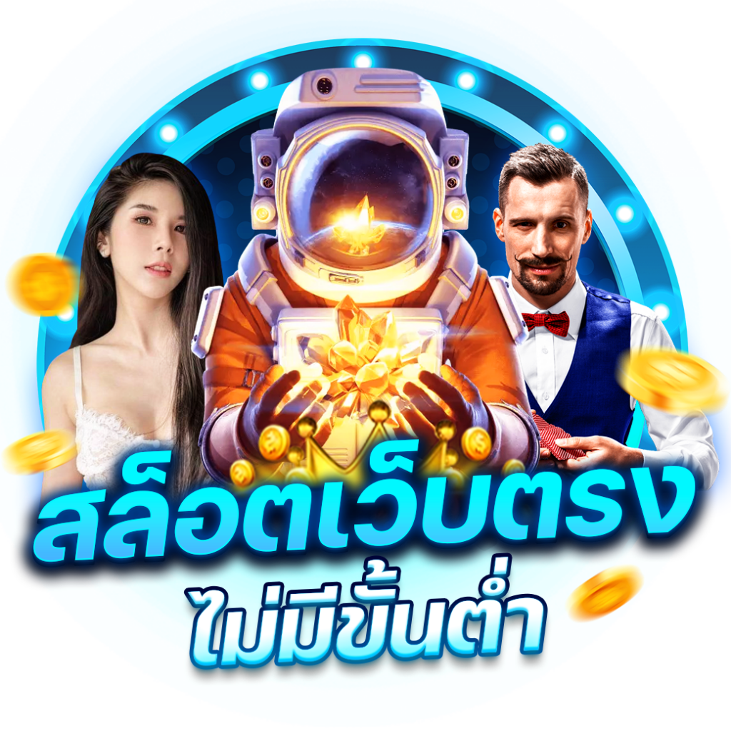 vip168 คาสิโนครบวงจร ฝากถอนรวดเร็ว โปรโมชั่นเด็ดทุกวัน