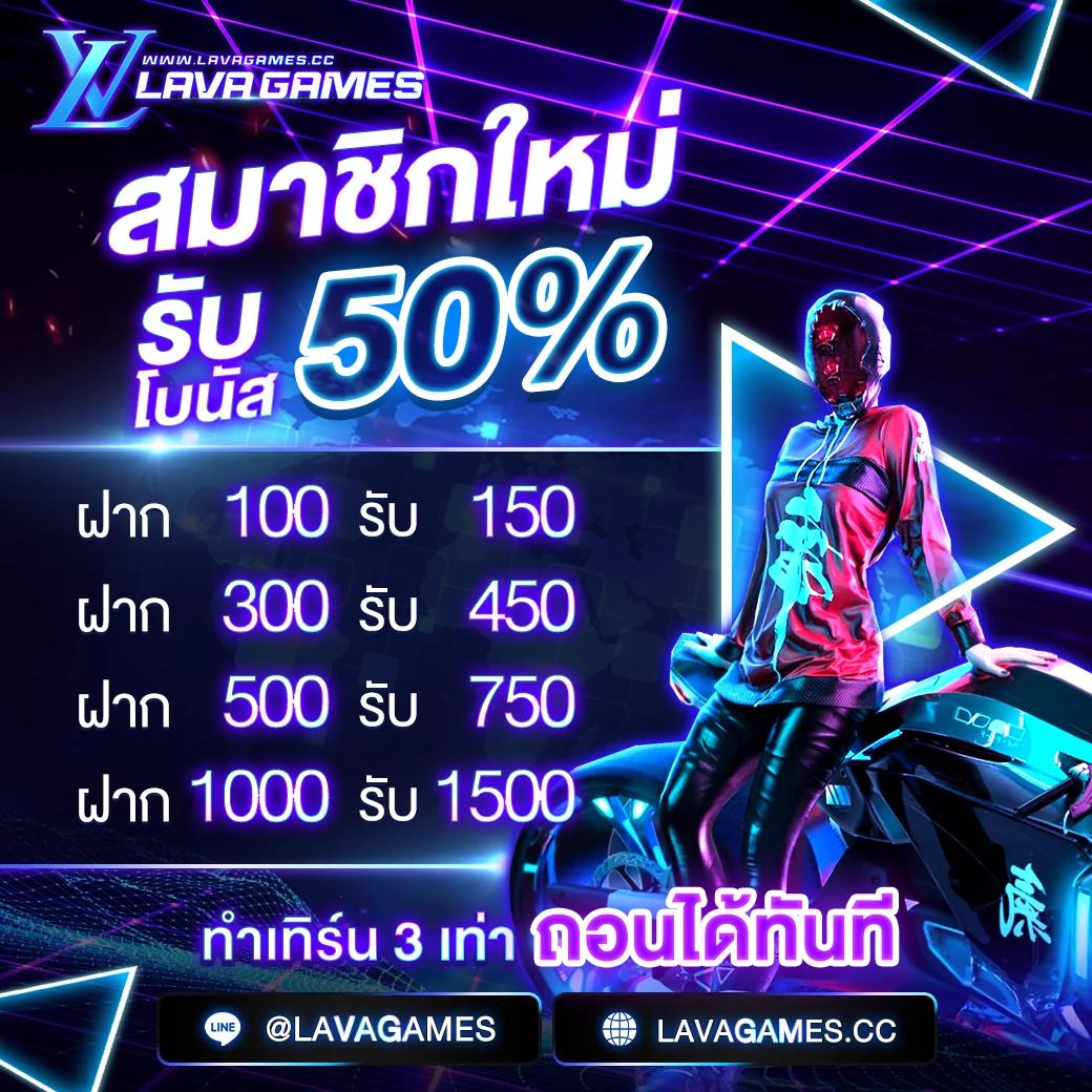 vip lotto พนันออนไลน์ครบวงจร รวดเร็ว ปลอดภัย จ่ายจริง