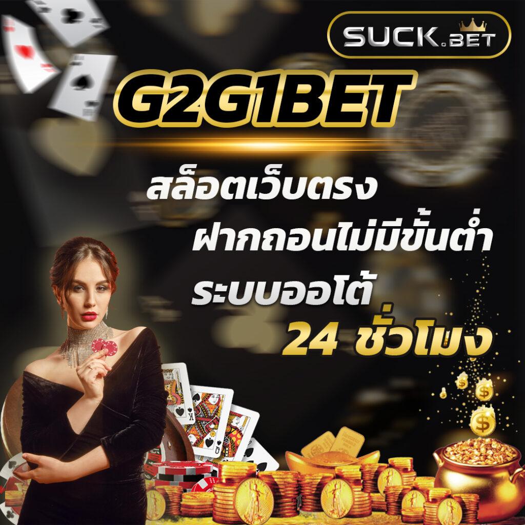 w690 คาสิโนออนไลน์เว็บตรง แจกเครดิต ฟรี 188 ล่าสุด 2024