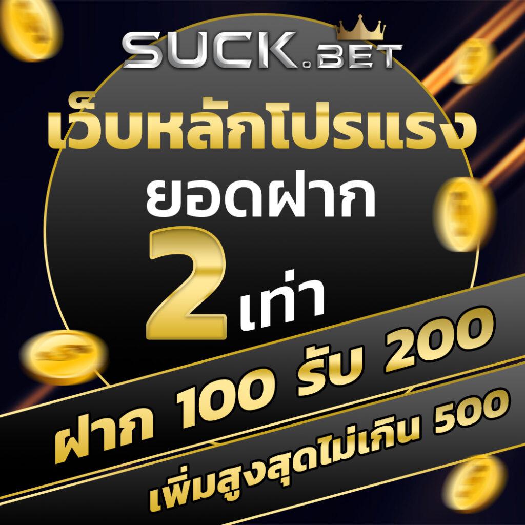 w69 slot เครดิต ฟรี สมัครใหม่รับโบนัสทันที ไม่มีขั้นต่ำ