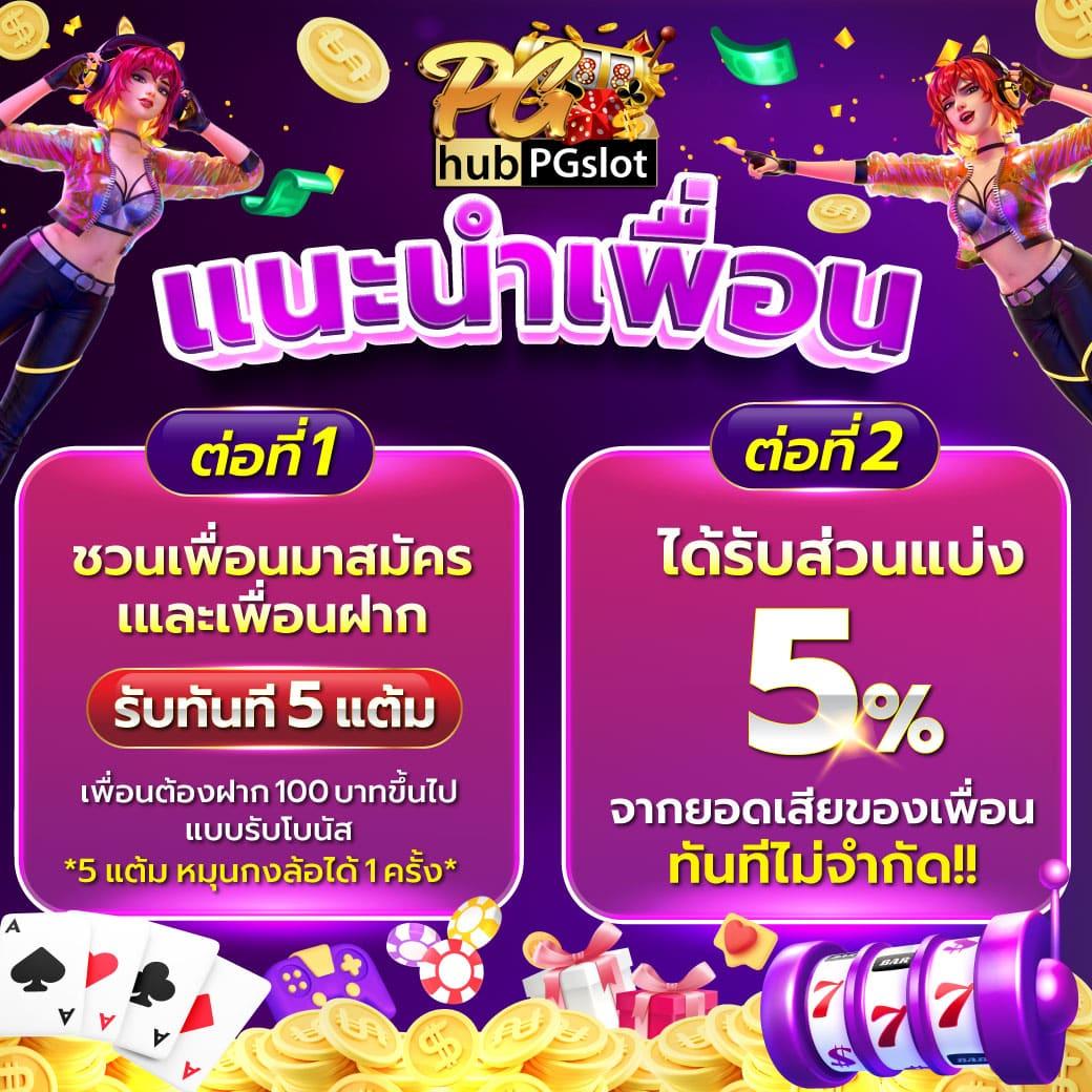 w69 slot เว็บตรง ฝากถอนสะดวก เดิมพันง่าย ได้เงินจริงอัปเดตล่าสุด
