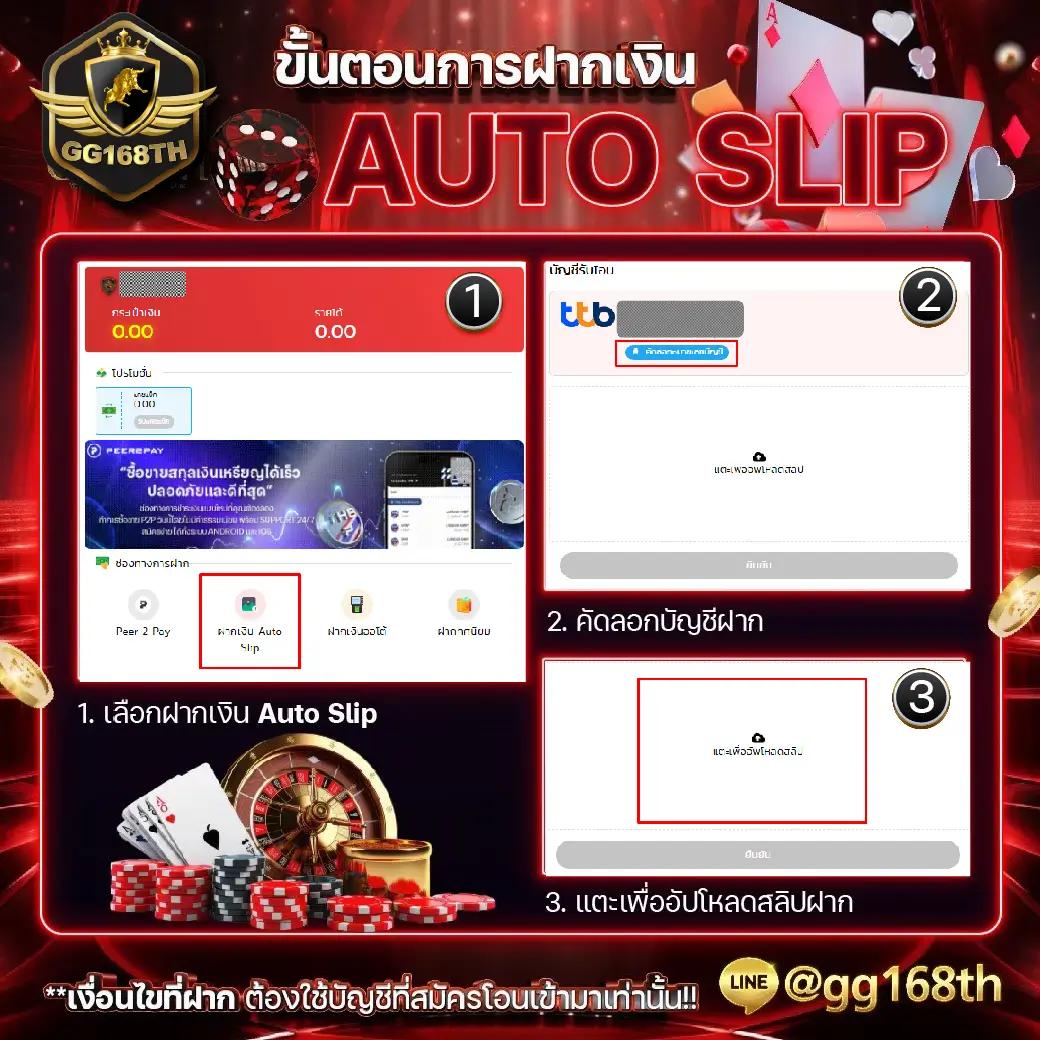 w88club แพลตฟอร์มเกมคาสิโนทันสมัย อันดับหนึ่งในไทย